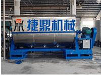 真石漆攪拌機 真石漆攪拌機