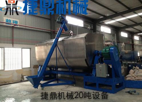 真石漆攪拌機(jī)