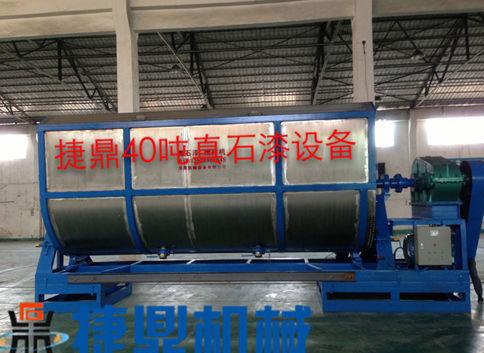 真石漆攪拌機 真石漆攪拌機