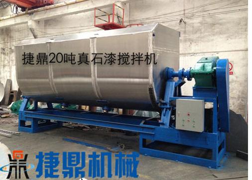真石漆攪拌機(jī)