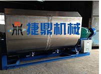 真石漆攪拌機(jī)