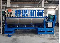 真石漆攪拌機 真石漆攪拌機