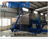 真石漆攪拌機(jī) 真石漆攪拌機(jī)