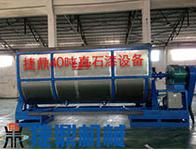 真石漆攪拌機(jī) 真石漆攪拌機(jī)