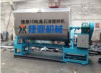 真石漆攪拌機(jī)