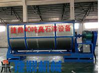 真石漆攪拌機(jī)