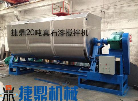 真石漆攪拌機(jī)