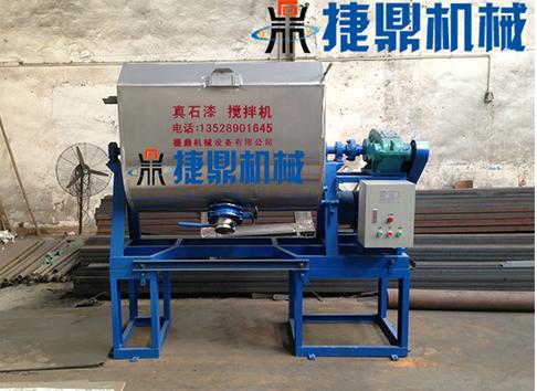 真石漆攪拌機