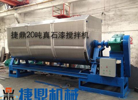 真石漆攪拌機
