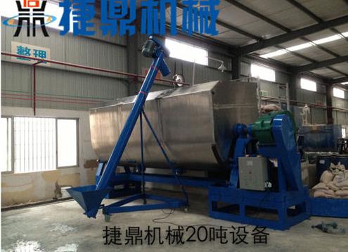 真石漆攪拌機(jī)