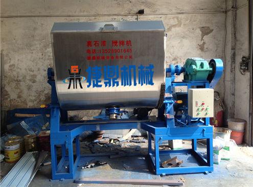 真石漆攪拌機 真石漆攪拌機