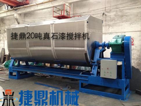 真石漆攪拌機(jī)