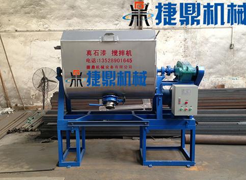 真石漆攪拌機