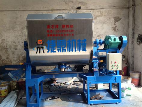 真石漆攪拌機(jī)