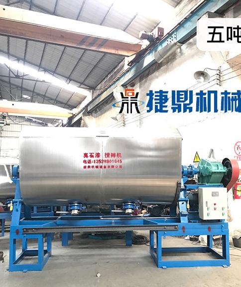 真石漆攪拌機(jī)