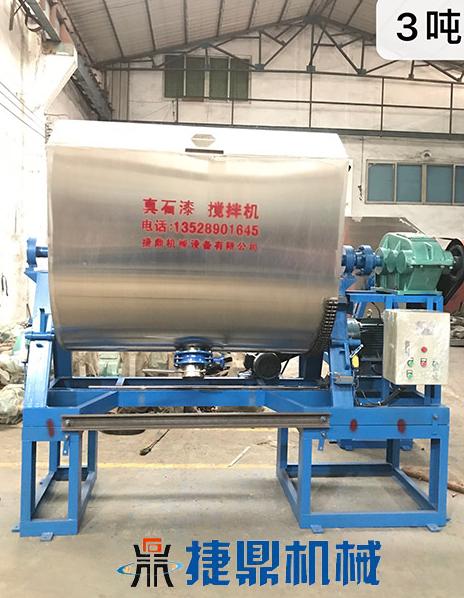 真石漆攪拌機(jī)