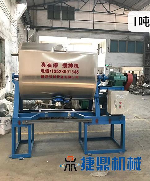 真石漆攪拌機(jī)