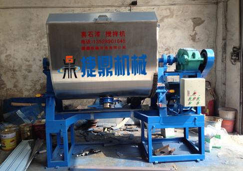 真石漆攪拌機(jī)設(shè)計(jì)