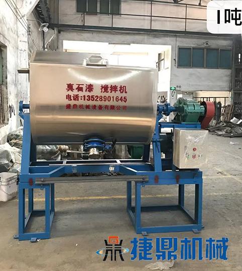 真石漆攪拌機 真石漆攪拌機
