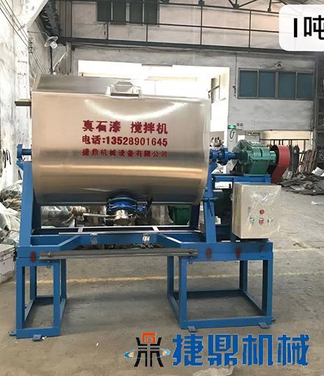 真石漆攪拌機噴涂