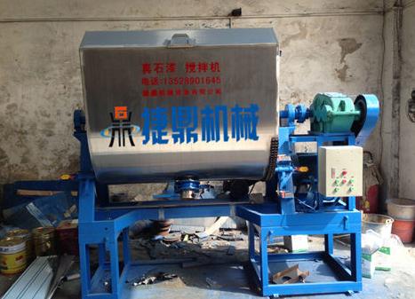 真石漆攪拌機作用