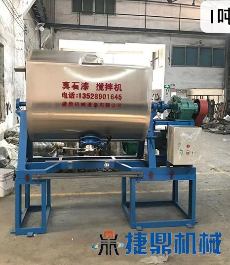 真石漆攪拌機(jī)