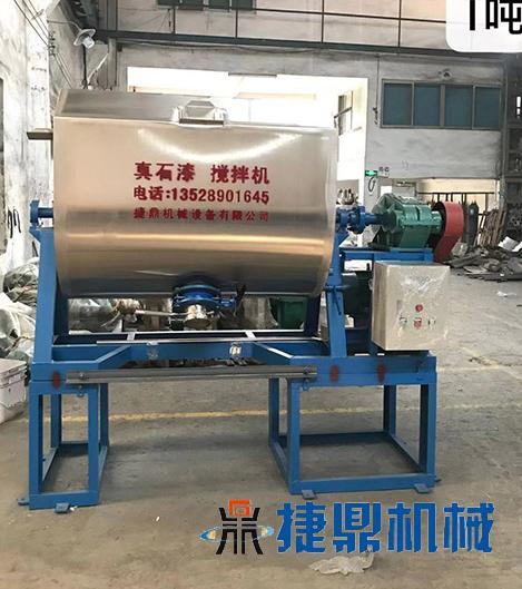 真石漆攪拌機性能
