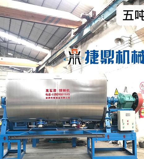 真石漆攪拌機(jī)