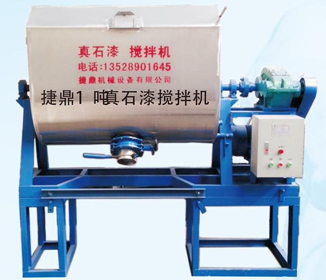 真石漆攪拌機(jī)軸承