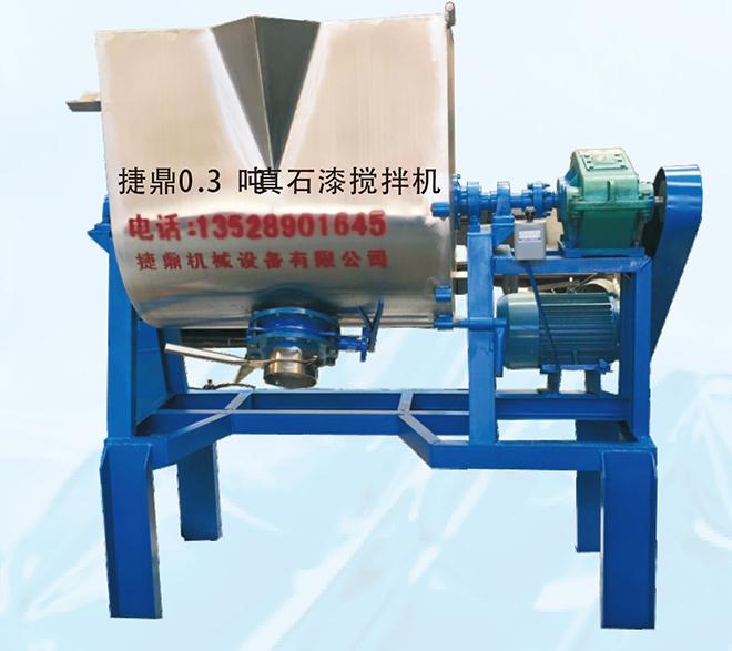 真石漆攪拌機(jī)質(zhì)量