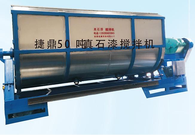 真石漆攪拌機(jī)性能