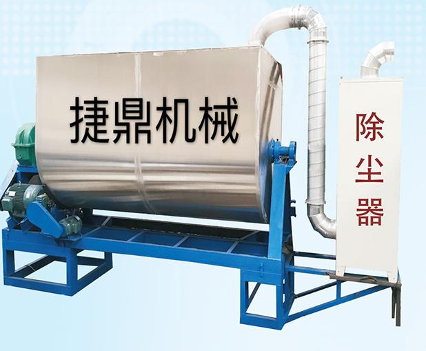  真石漆攪拌機(jī)