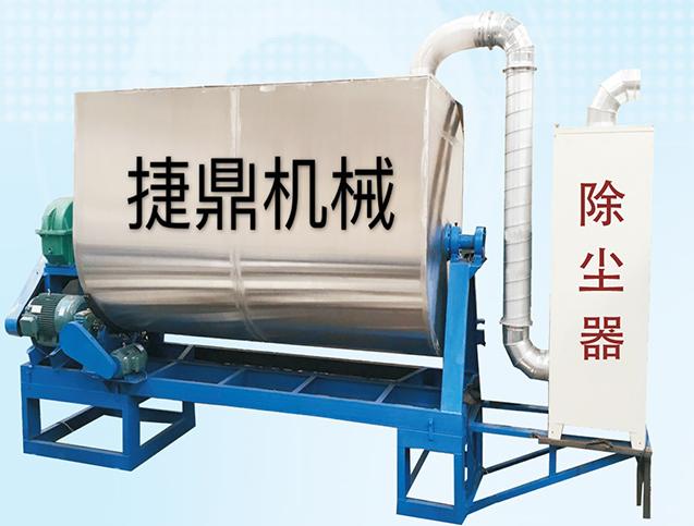 真石漆攪拌機(jī)