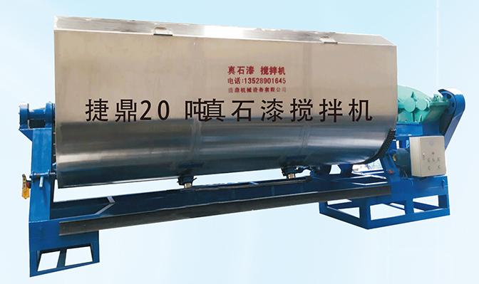 真石漆攪拌機(jī)