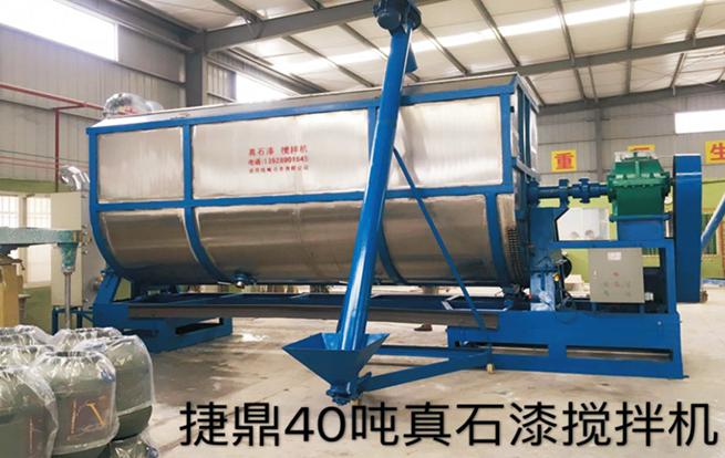 真石漆攪拌機(jī)