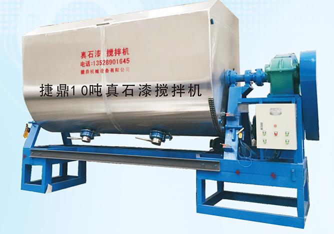 真石漆攪拌機(jī)