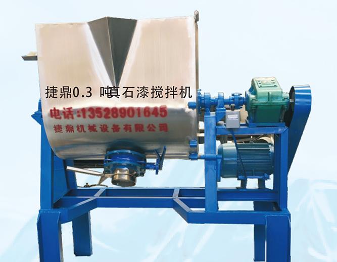 真石漆攪拌機(jī)