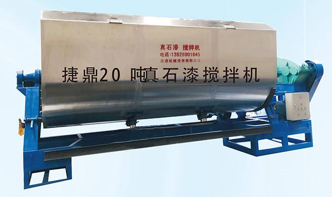 真石漆攪拌機(jī)