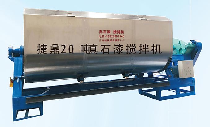 真石漆攪拌機(jī)
