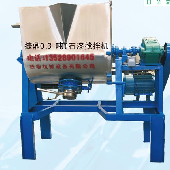 真石漆攪拌機(jī)