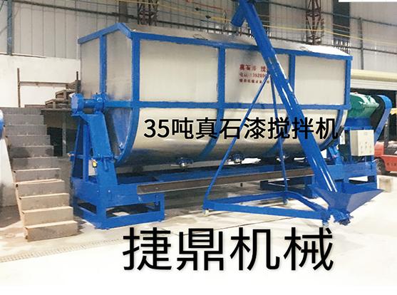 真石漆攪拌機價格