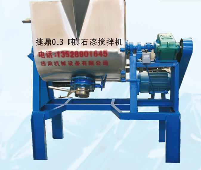 真石漆攪拌機(jī)