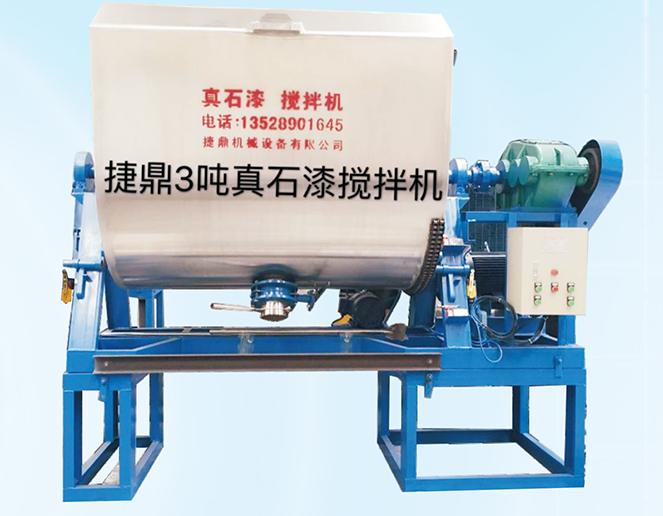 真石漆攪拌機(jī)