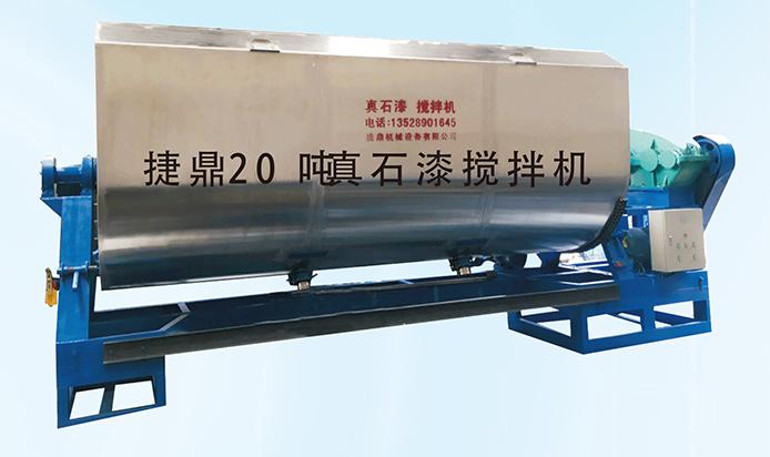 真石漆攪拌機(jī)