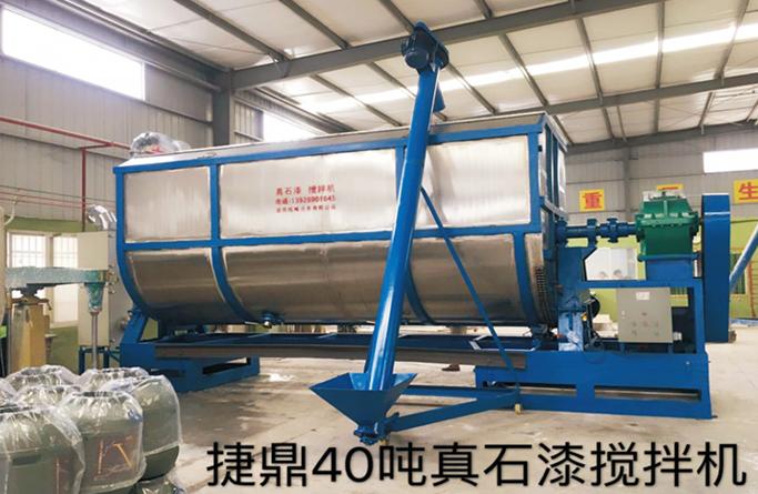 真石漆攪拌機