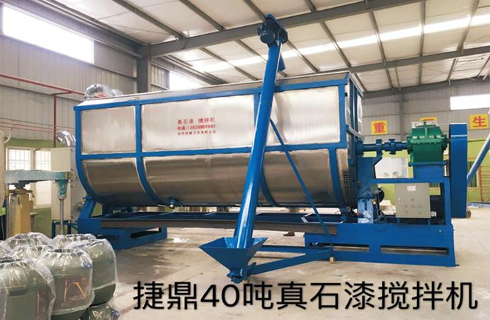 真石漆攪拌機(jī)