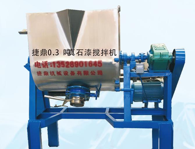 真石漆攪拌機(jī)