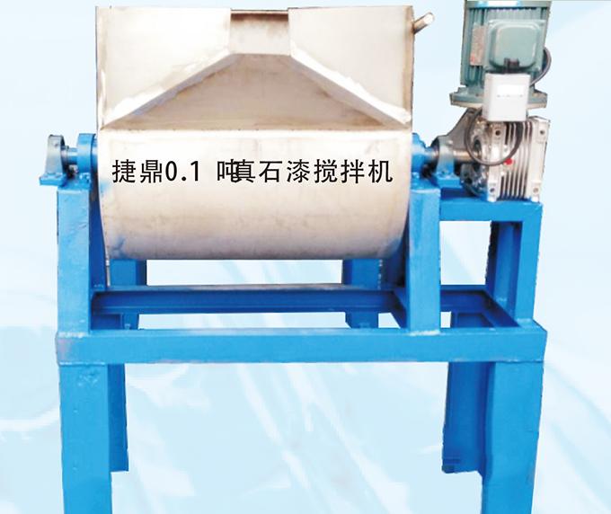 真石漆涂料攪拌機
