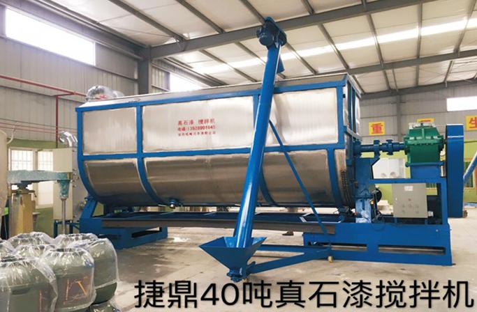 真石漆攪拌機(jī)