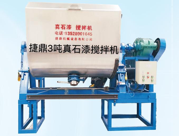 真石漆攪拌機(jī)